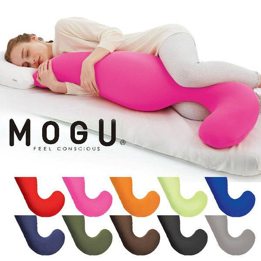 MOGU 気持ちいい抱き枕(カバー付き)